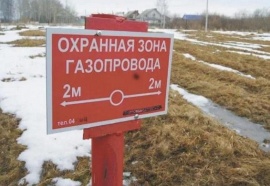 Кадастровый учет охранных зон газопровода Межевание в Красноярске